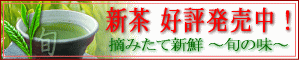 �V���i�����E���{���j�@�ʔ�