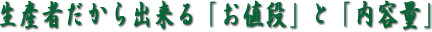 べにふうき