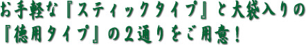 べにふうき 花粉症に