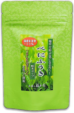 花粉症にべにふうき緑茶