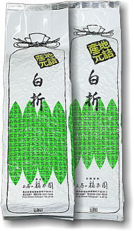 深蒸し茶 白折
