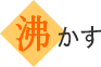 (S)