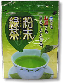 粉末緑茶（お茶）