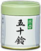 抹茶 五十鈴